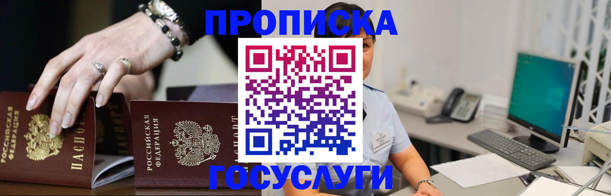 найти адрес прописки в Дудинке