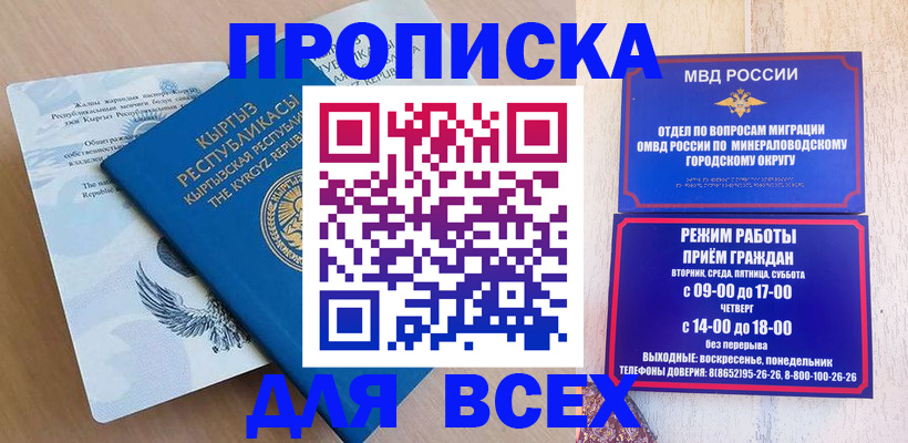 временная регистрация поиск в Дудинке