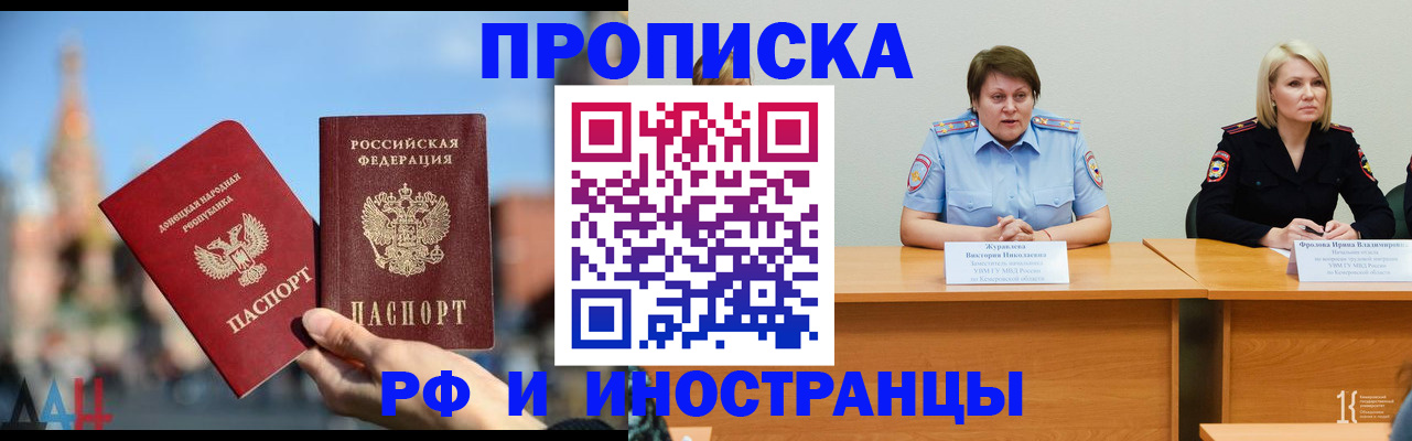 временная регистрация госуслуги в Дудинке